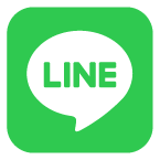 LINEはこちらから