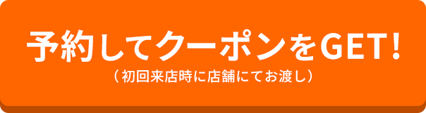 雀ケンポン