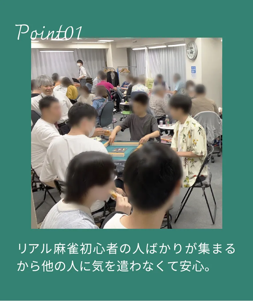 雀ケンポン