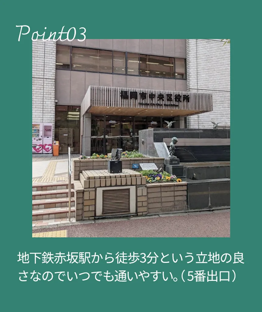雀ケンポン