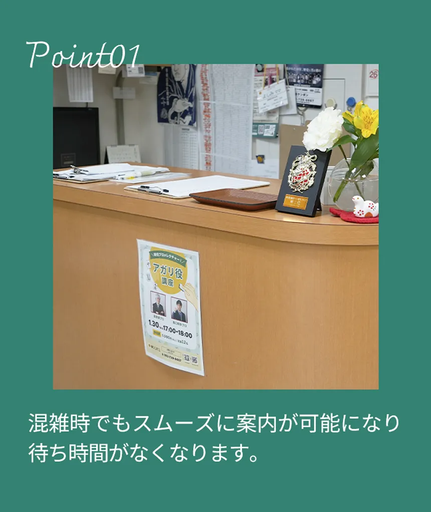 雀ケンポン